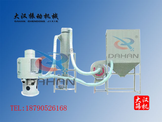 氣流篩分機 氣流篩分機