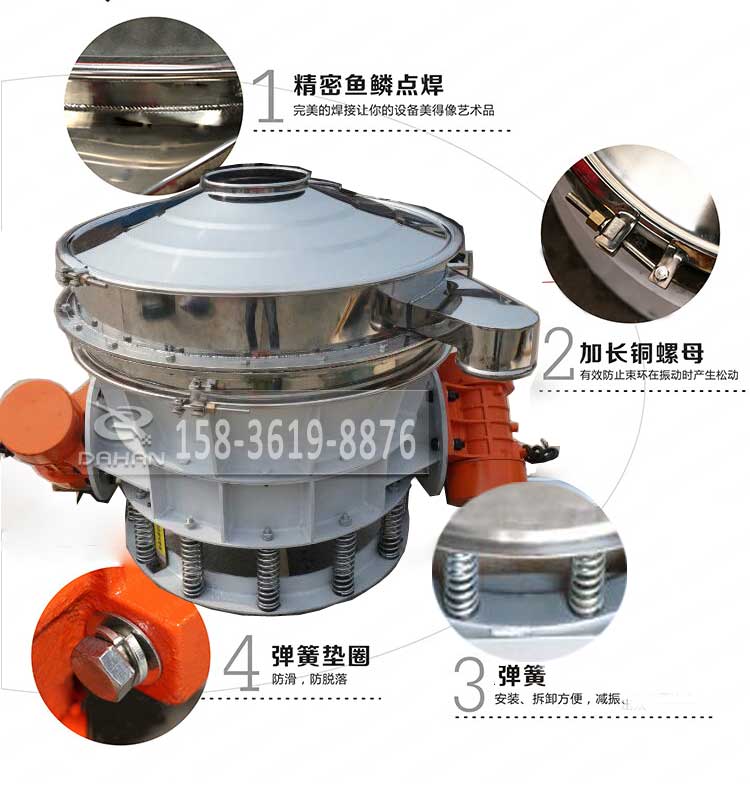 面粉除雜直排篩 面粉除雜直排篩