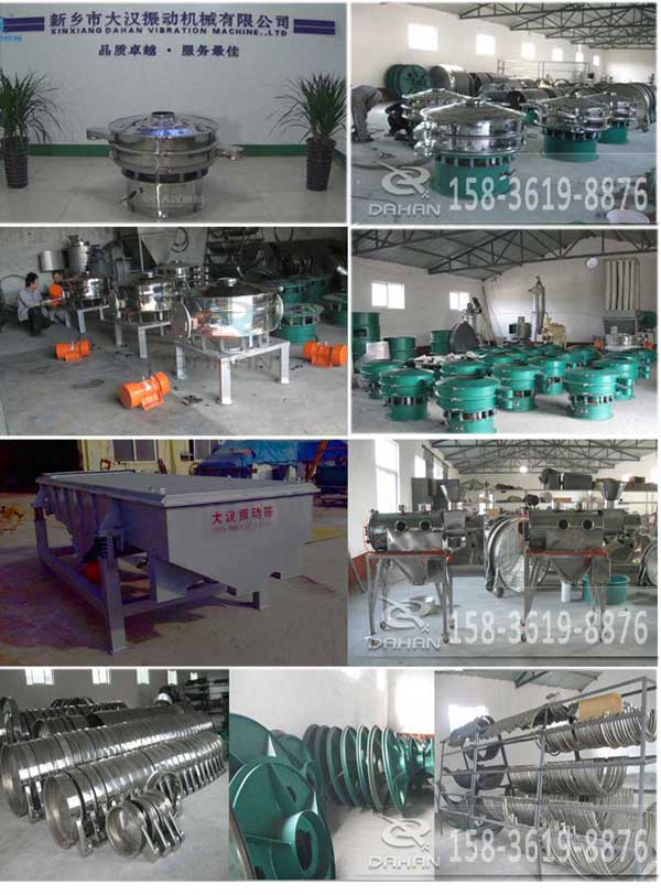 大漢機械 大漢機械