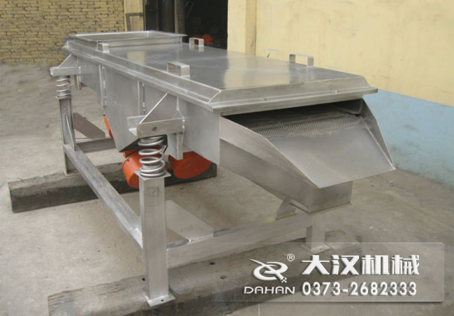 醫(yī)藥行業(yè)直線振動篩分機 醫(yī)藥行業(yè)直線振動篩分機