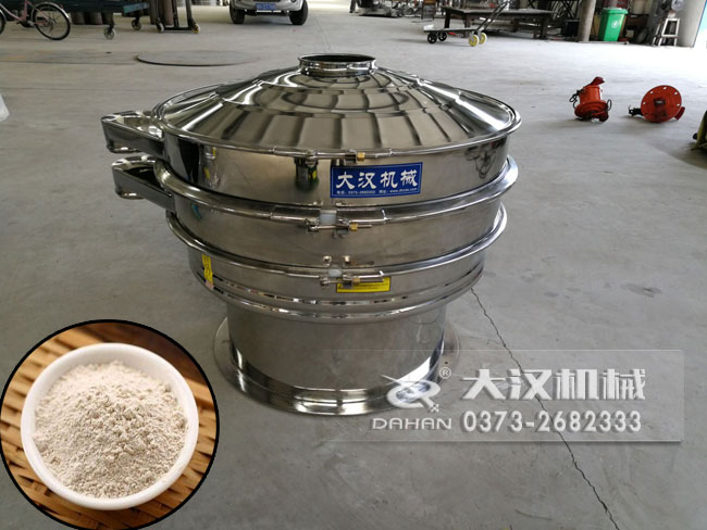 茯苓粉振動篩分機 茯苓粉振動篩分機